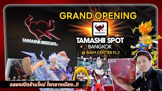 GO Around#92 : พาทัวร์ ฉลองเปิดร้านใหม่ Tamashii Spot Bangkok @Siam Center