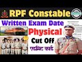 RPF Constable Written Exam Date 2024 RPF Constable Admit Card 2024 RPF Exam कब होगा #rpfconstable