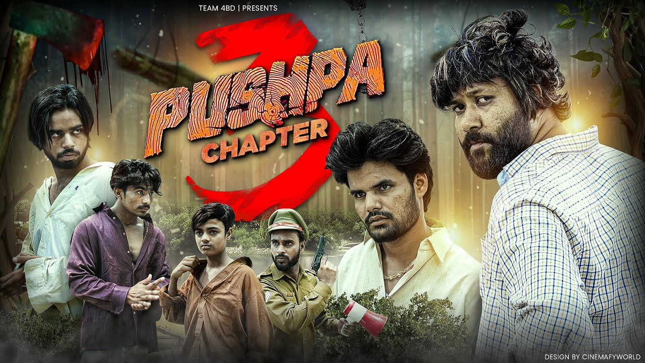 PUSHPA CHAPTER 3 | TEAM 4BD | T4BD