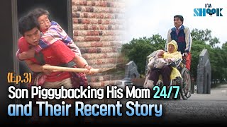 (Ep.3) The Son Who Always Carried His Mother on His Back.. Their Changed Life After 1 Year