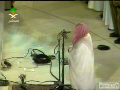 Taraweeh Prayers Masjid Al Haram Makkah 1423 Night 25