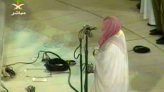 Taraweeh Prayers Masjid Al Haram, Makkah   1423 Night 25