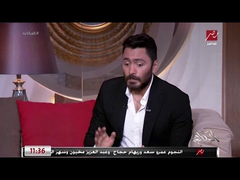 تامر حسني يتحدث عن تجربة تصوير فيلم مش أنا في الرياض ودور المستشار تركي آل الشيخ وهيئة الترفيه