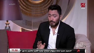تامر حسني يتحدث عن تجربة تصوير  فيلم (مش أنا) في الرياض ودور المستشار تركي آل الشيخ وهيئة الترفيه
