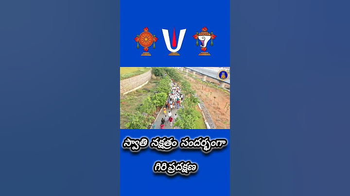 యాదాద్రిలో గిరి ప్రదక్షణ-Huge Devotees Participated In Giri pradakshina #yadadri #yadagirigutta