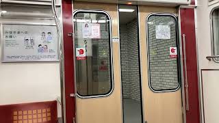 Osaka Metro御堂筋線21系14編成ドア開閉音シーン