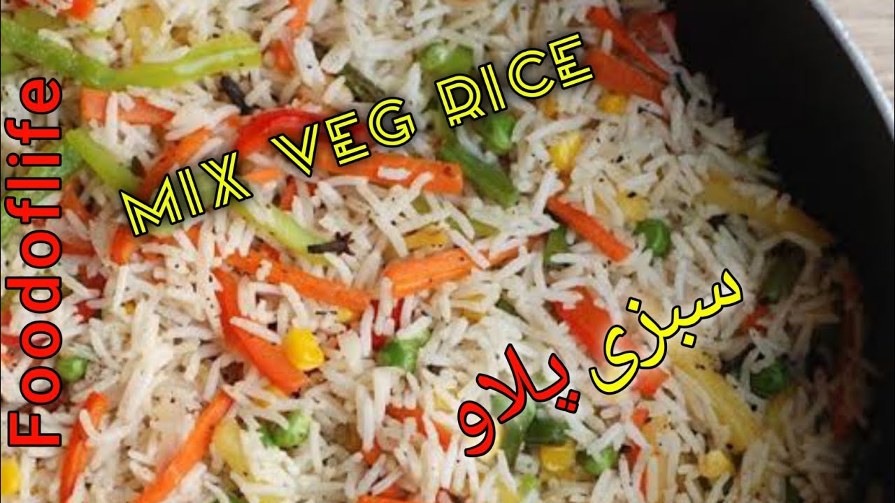 Mix Vegetables rice recipe EASY and Quickly sabzi pulao by Food of life YouTube