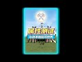 监控人和音响人在不同游戏里!你知道都是什么样的吗?