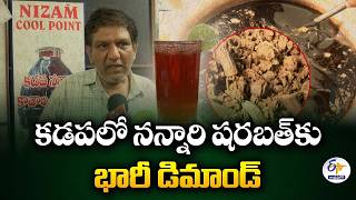 Herbal Nannari Drink Becomes Summer Favorite in Rayalaseema screenshot 1