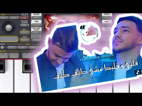 Extrait Rai De StyLe Cheb Sifou Ft Redouan 3arouSsi GaLbi W GaLbeQ Mchi Qif Qiuf By Org 24 