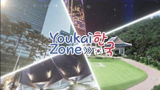 Youkai Zone 한국
