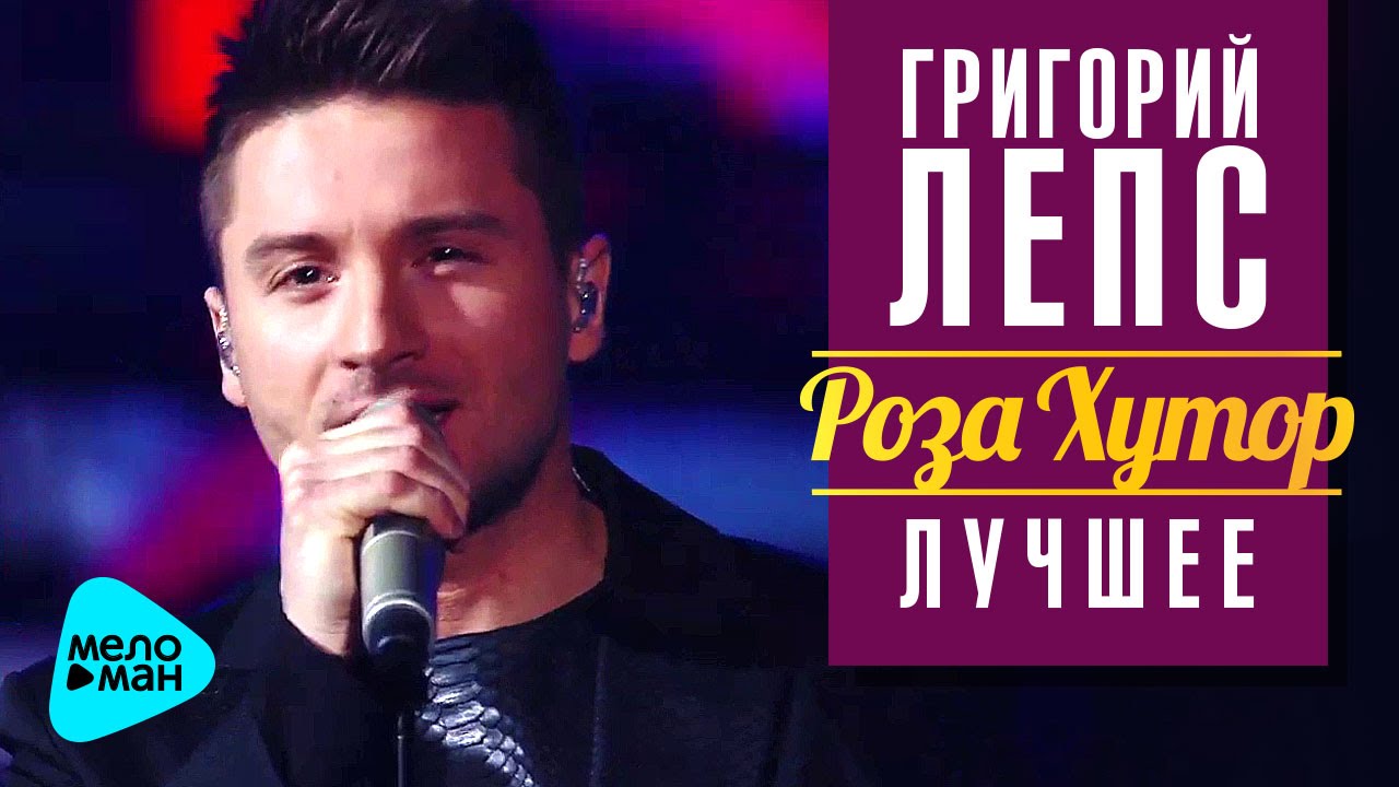 Лепс Меладзе Билан Лазарев Новый Год Минус Лепс Меладзе Билан Лазарев Новый Год Минус