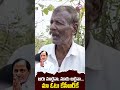 మా ప్రాణం ఉన్నంత వరకు… ఆరు నూరైనా, నూరు ఆరైనా… మా ఓటు కేసీఆర్‌కే..| #FarmersWithKCR