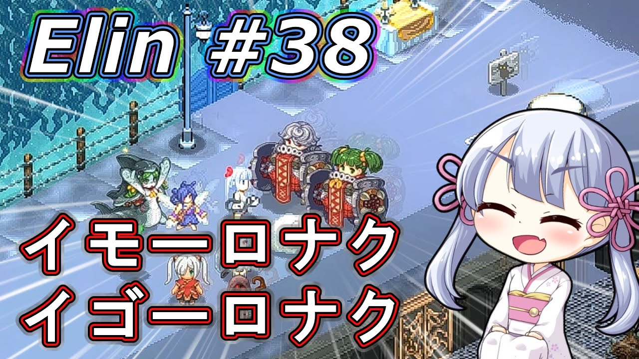 Elin] Tsukuerin-chan 38 - YouTube