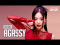 (Teaser) [BE ORIGINAL] SOOJIN(수진) &#39;아가씨(AGASSY)&#39; (4K)