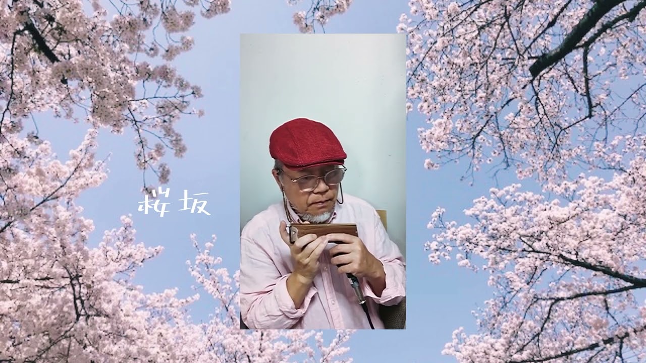 福山雅治cover【桜坂】Tokunaga Sound：徳永延生72才のオールラウンド