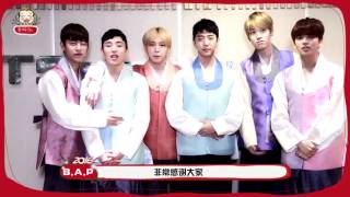 B.A.P Lunar New Year Message @Yin Yue Tai