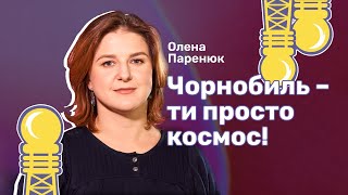 Минуле та майбутнє атомної галузі | Олена Паренюк | Дні науки 2023