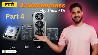 Hardwares for AI: AI Masterclass by Shashi Sir for Beginners #ai #datascience