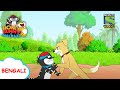 ফ্রি স্টাইল কুষ্টি | Honey Bunny Ka Jholmaal | Full Episode in Bengali | Videos for kids