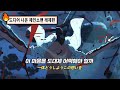 요네즈 켄시 체인소맨 OST 또 맡았다 요네즈 켄시 YONEZU KENSHI IRIS OUT 극장판 체인소맨 레제편 주제가 가사 발음 Lyrics 요네즈 켄시 체인소맨 OST 또 맡았다 요네즈 켄시 YONEZU KENSHI IRIS OUT 극장판 체인소맨 레제편 주제가 가사 발음 Lyrics
