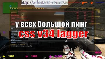 KILL SERVER CSS V34