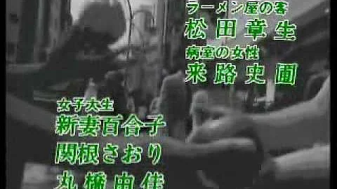 ふぞろいの林檎たち 第1回 Mp3 ふぞろいの林檎たち 第1回 Mp3