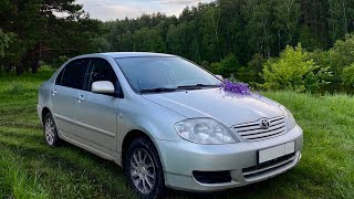 Toyota Corolla (e120) - управляй мечтой!