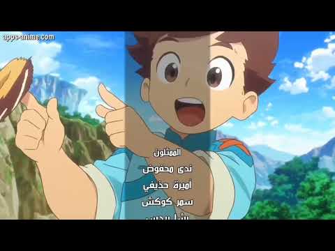 شارة أنمى مونستر هانتر من غناء رشا رزق سبيستون من الاشرف الفني طالب الرفاعي