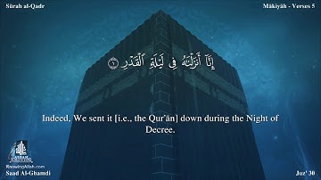 سورة القدر مترجمه بالانجليزية بصوت القارئ سعد الغامدي Surah Al-Qadr Translated To English