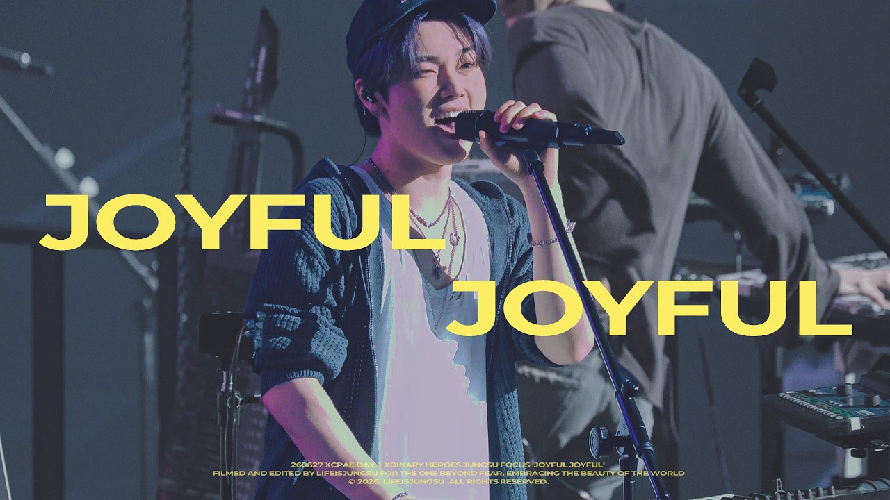 4K] 260627 'JOYFUL JOYFUL' 엑스디너리 히어로즈 정수 직캠 Xdinary