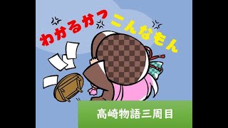 暇空茜の配信のサムネイル画像
