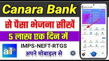 canara bank mobile banking a1i app/canara bank net banking se paise kaise transfer kare