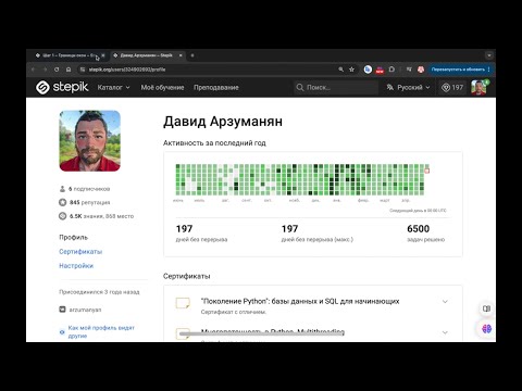 Видео: 197-й день без перерыва. Решаю задачи по SQL. Часть 4