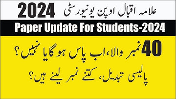 aiou paper passing marks policy