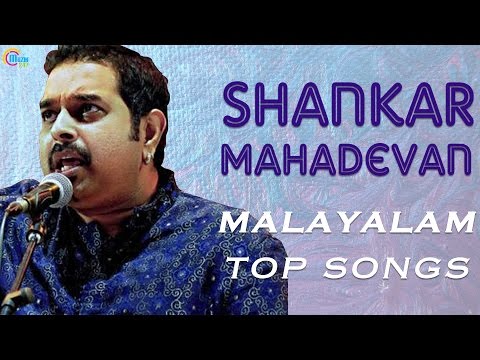  malayalam film songs malayalam latest songs malayalam latest music shankar mahadevan hits shankar mahadevan malayalam hits shankar mahadevan malayalam songs shankar mahadevan best malayalam songs shankar mahadevan shankar mahadevan malayalam hit songs shankar mahadevan playlist mr fraud songs kammath and kammath songs kunjiramayanam song kpac song vaanam mele song poonthinkale song dosa dosa song khuda oh khuda song thumba poove sundari song muzik247 shankar mahadevan, four-time winner of the national award, three times for best male playback singer and once for best music director has sung hit songs in malayalam apart from other languages. this #nonstop #playlist consists of his bests in malayal