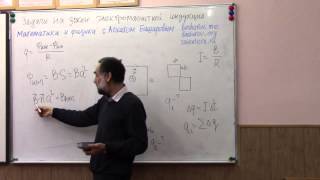 О законе электромагнитной индукции 1 О законе электромагнитной индукции 1