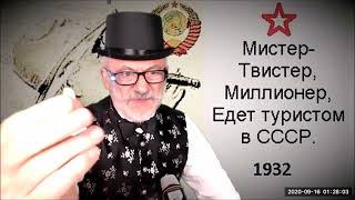 Советское детство. Поэзия и пропаганда. Самуил Маршак. Вы были нормальным ребёнком? Бирштейн, Zilman