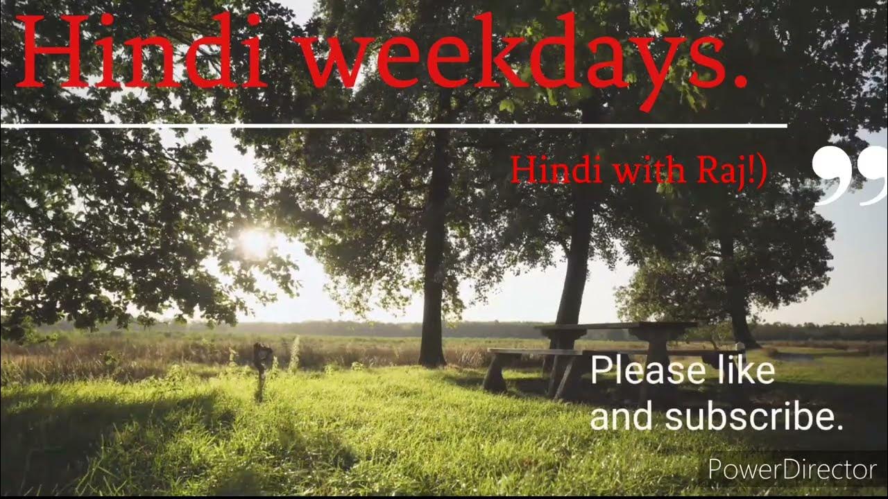 Weekdays in hindi language youtube