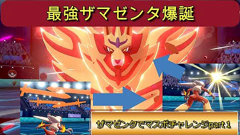 ポケモン かそくバトン