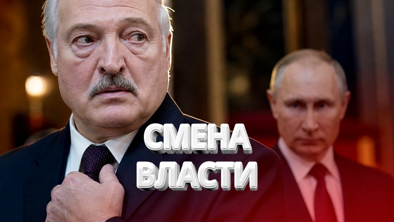 Лукашенко создал космический корабль / Минск готовится к войне? / BYстро.NEWS
