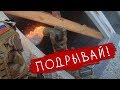 ШТУРМ ЗДАНИЯ С КУЧЕЙ ГРАНАТ! СТРАЙКБОЛ \\ AIRSOFT GAMEPLAY