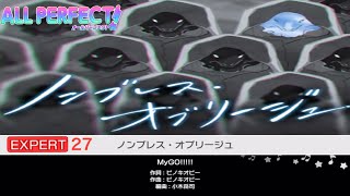 ノンブレス・オブリージュ【EXPERT27 ALLPERFECT】【MyGO!!!!!】バンドリ ガルパ