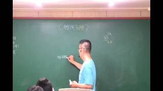 15년도 대비 EBS 수능완성 실전 1회 31번