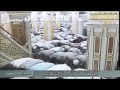 صلاة العشاء الأربعاء 20 شوال 1436 من المسجد النبوي للشيخ أحمد حميد صلاة العشاء الأربعاء 20 شوال 1436 من المسجد النبوي للشيخ أحمد حميد