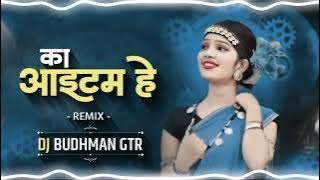 Ka Item He Re Remix || Cg Dance Mix || Dj Budhman Gtr || Dj C2m 