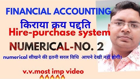 practical question hire-purchase system numerical no. 2 for b.com किराया क्रय पद्दति