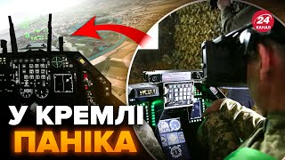 💥Краще б Путін цього не бачив! Показали тренажер винищувача F-16. Це змінить хід війни?