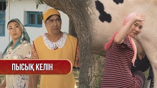 картинка: «Таза аферист келін екен» | Зың-зың Күлпәш | Зын Зын Кулпаш