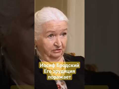 Видео: Эрудиция Бродского #генетика #эрудиция #биолог #доктор #черниговская #чтение #мозг #биология #нейро